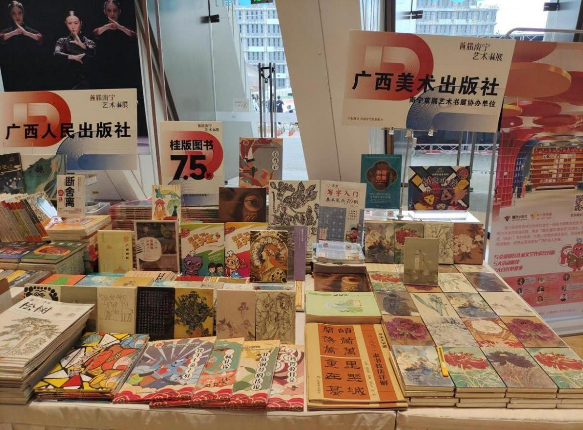 广西美术出版社主题教育成果转化见实效